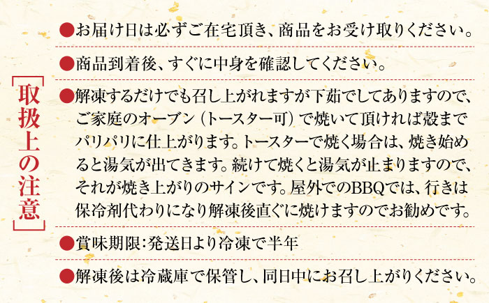 【小分け包装/野外BBQにも】伊万里特産 車海老の塩焼き 計8尾 / 佐賀県 / 株式会社拓水 伊万里クルマエビセンター [41AEAJ004]