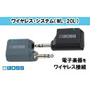 【ふるさと納税】【BOSS】WL-20L/ワイヤレス・システム【配送不可：離島】　電化製品