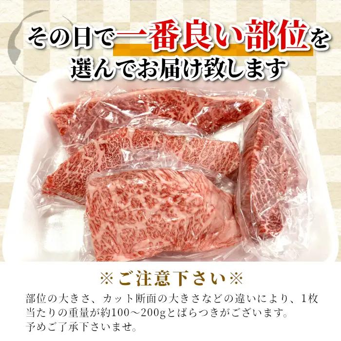 お任せ！国産黒毛和牛 希少部位 ステーキセット 500g以上 15000円 イチボ ランプ ミスジ トモサンカク カイノミ ザブトン 根羽こだわり和牛 牛肉 希少部位 和牛 ステーキ お祝い 贅沢