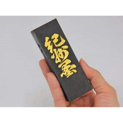 ふるさと納税 田辺市 純松煙墨・紀州墨(特大)【skm009】 |  | 02