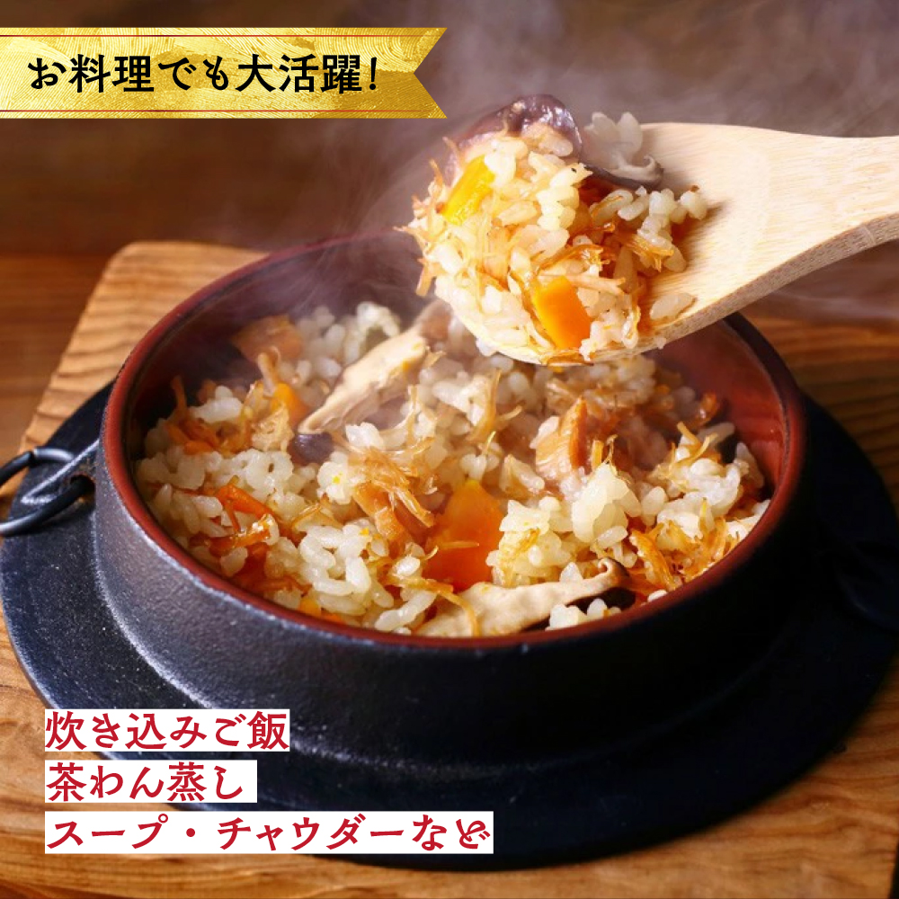 36-20 乾燥帆立貝柱　たっぷり500ｇ入り