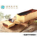 【ふるさと納税】チーズケーキ 3種セット（3個 各390g）＋チョコレート好きのためのショコラサンド（5個入り）はれもけも　 お菓子 洋菓子 スイーツ 食べ比べ おやつ デザート