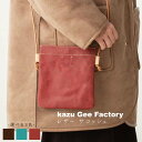 【ふるさと納税】レザー 本革 サコッシュ〈3色から選べる〉【kazu Gee factory】[OBG005] / 革製品 鞄 カバン ハンドメイド ファッション クラフト ギフト バッグ さこっしゅ ファッション おしゃれ 大人 肩掛け ポシェット 革小物 かばん レディース メンズ プレゼント 贈答