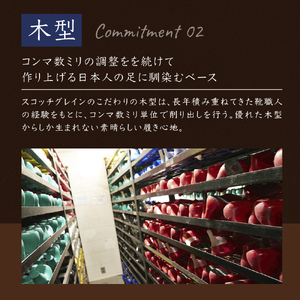 チケット スコッチグレイン 5,000円分 店舗利用券 革靴 ビジネスシューズ ギフト 日本製 送料無料