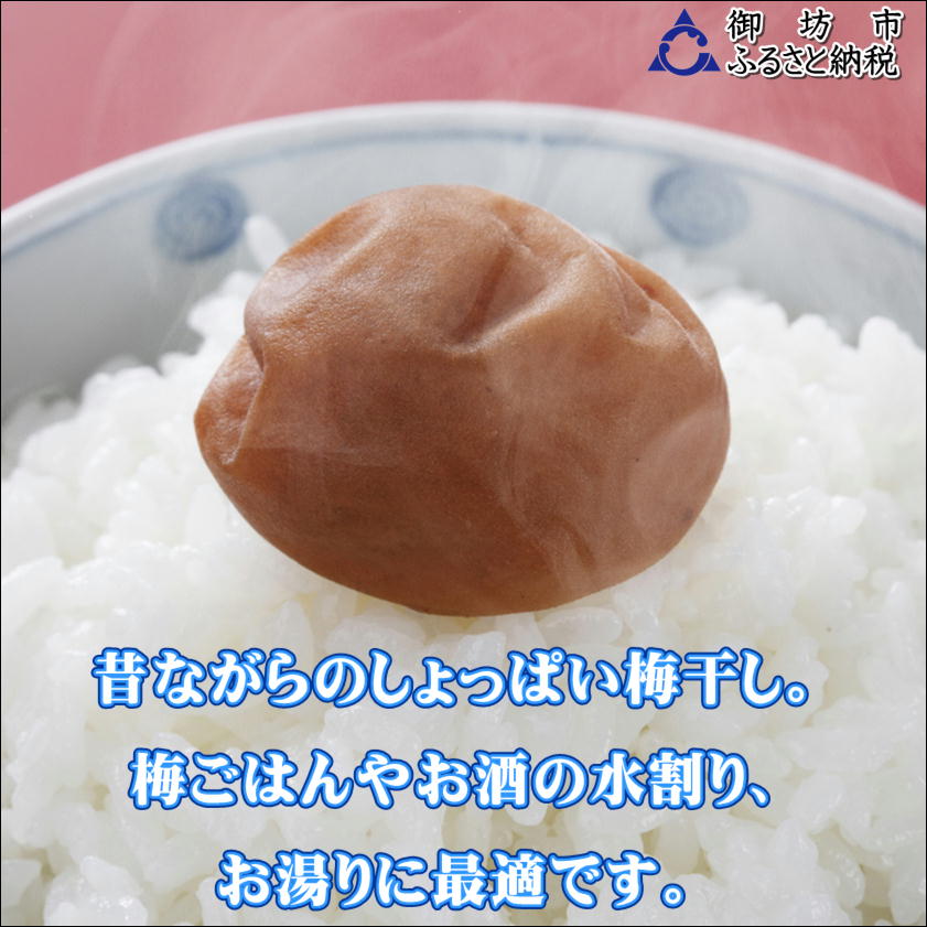 【家庭用】紀州南高梅　白干梅　1.2ｋｇ