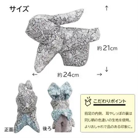 撥水防汚 ゴルフパターカバー うさぎ ブラザーラビット(灰)Fabric by ベストオブモリス【1677133】