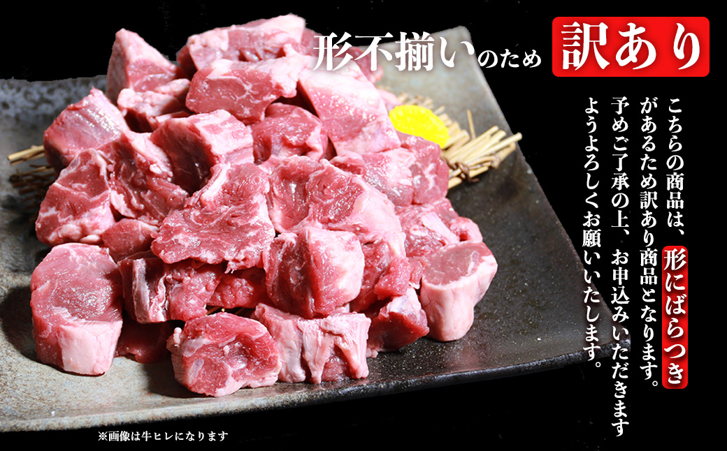 具だくさんやわらか牛すじビーフシチュー 1.5kg（250g×6パック）