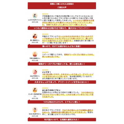 ふるさと納税 箕面市 オーガニックコットン100%使い捨て布　メッシュ×ベージュ　ナプキン120枚 |  | 03