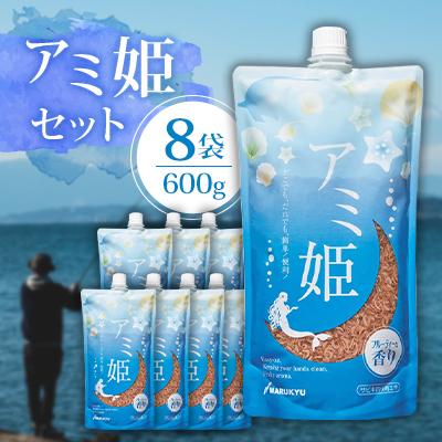 ふるさと納税 桶川市 マルキユーのアミ姫セット M-4