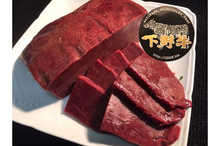 栃木県産 厳選下野牛！ 牛レバー 約1kg 国産 ブランド牛 牛肉 牛 ビーフ 肉 炒め物 焼肉 料理 カット済み 食品 冷凍 1キロ 自宅 家庭 栃木県 足利市 F7Z-141