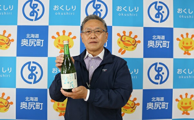 地酒 特別純米酒「奥尻」四合瓶 720ml×2本 やや辛口 淡麗辛口 希少 吟風 日本酒 純米酒 | 北海道 奥尻町 送料無料