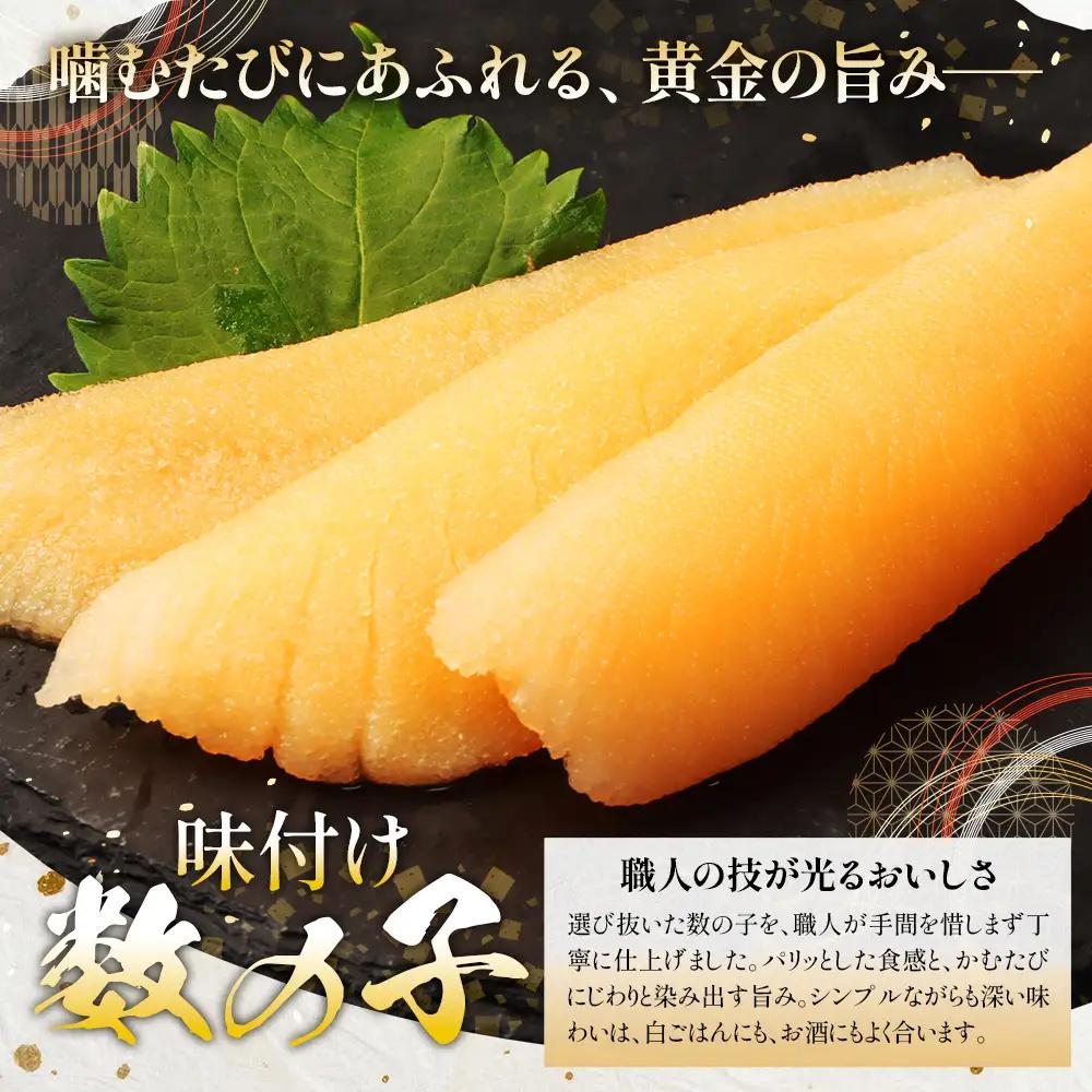 【贅沢詰合せ】北海道 海の幸3種セットB（いくら2個・あわび・味付け数の子）【02168】