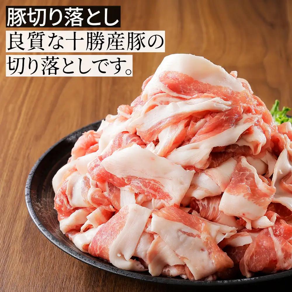 ニークファクトリーの牛・豚・ハンバーグ2種のファミリーセット 約2.4kg 北海道産 牛肉 豚肉 冷凍ハンバーグ