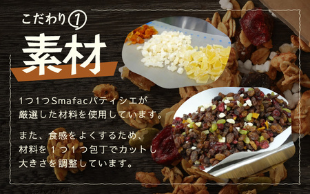 無添加 自家製 フルーツグラノーラ 250g×2袋（計500g） ／ 着色料不使用 オーガニック 果物 ドライフルーツ オートミール ヨーグルト 牛乳 シリアル 朝食 グルメ お取り寄せ ギフト 国産