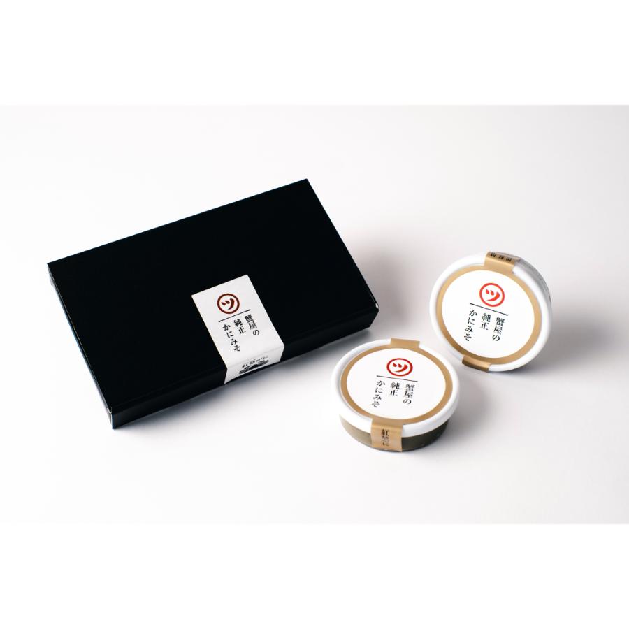 ＜マルツ＞蟹屋の「蟹味噌」70g×2