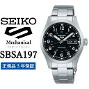 【ふるさと納税】時計 SEIKO 腕時計【SBSA197】5スポーツ セイコー メカニカル【正規品 3年保証】メンズ ファイブスポーツ ビジネス スーツ 仕事 就職 誕生日 プレゼント 入社 卒業 お祝い ファッション 送料無料 男子 男性 男 強化 防水 ガラス 材質 ハードレックス 5Sports