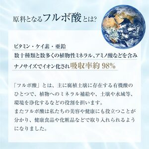 36P289 Cell Cleanse(セルクレンズ）フルボ酸500ml 天然植物性マルチミネラル&ケイ素 3本セット