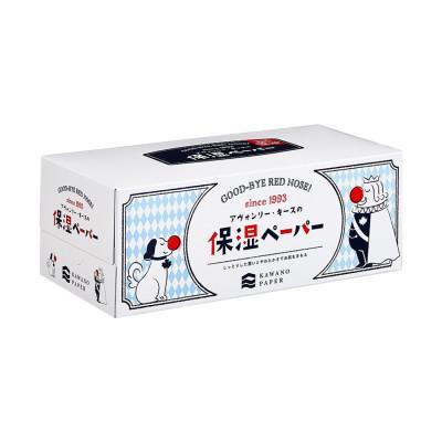 ふるさと納税 高知市 保湿ペーパー アヴォンリー・キース ボックスティッシュ 200組(400枚)×20箱【AJ001】