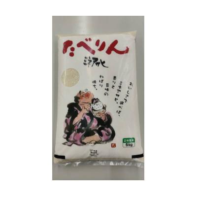 ふるさと納税 岡崎市 【毎月定期便】たべりん(ミネアサヒ)5kg全6回