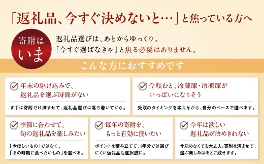 あとから選べる 飛騨高山オンラインカタログ 5千円コース | あとから選べる 飛騨牛 お米 家具 木工 カレー ラーメン 色々選べる カタログ 選べる 定期便 フルーツ 果物 肉 野菜 焼肉 あとから