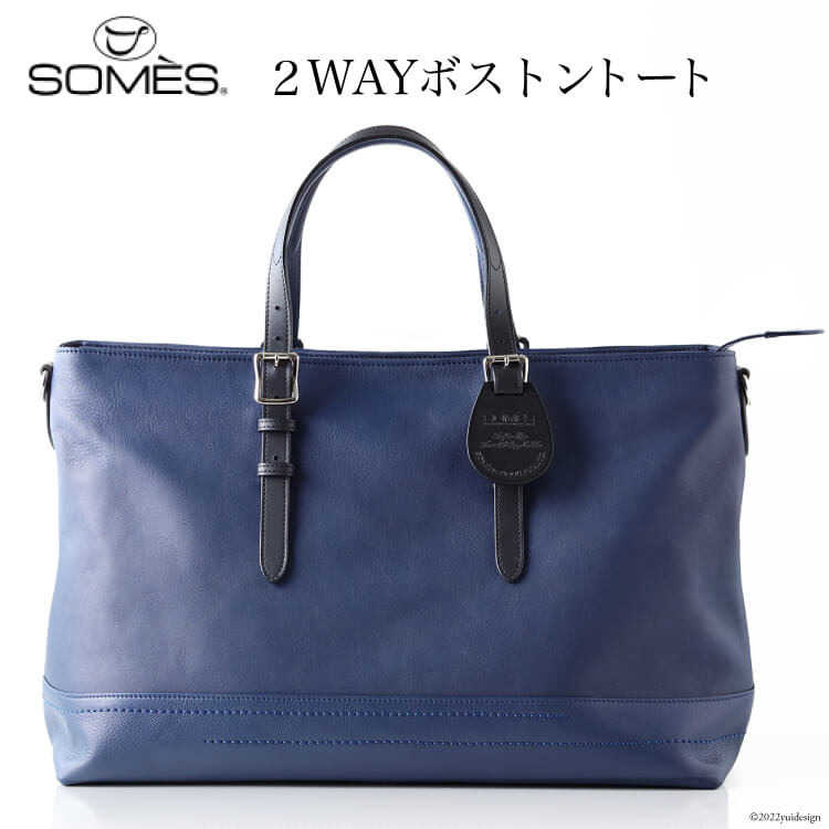 【ふるさと納税】 SOMES　FU-05　2WAYボストントート（ネイビー） [ソメスサドル 北海道 砂川市 12260112]