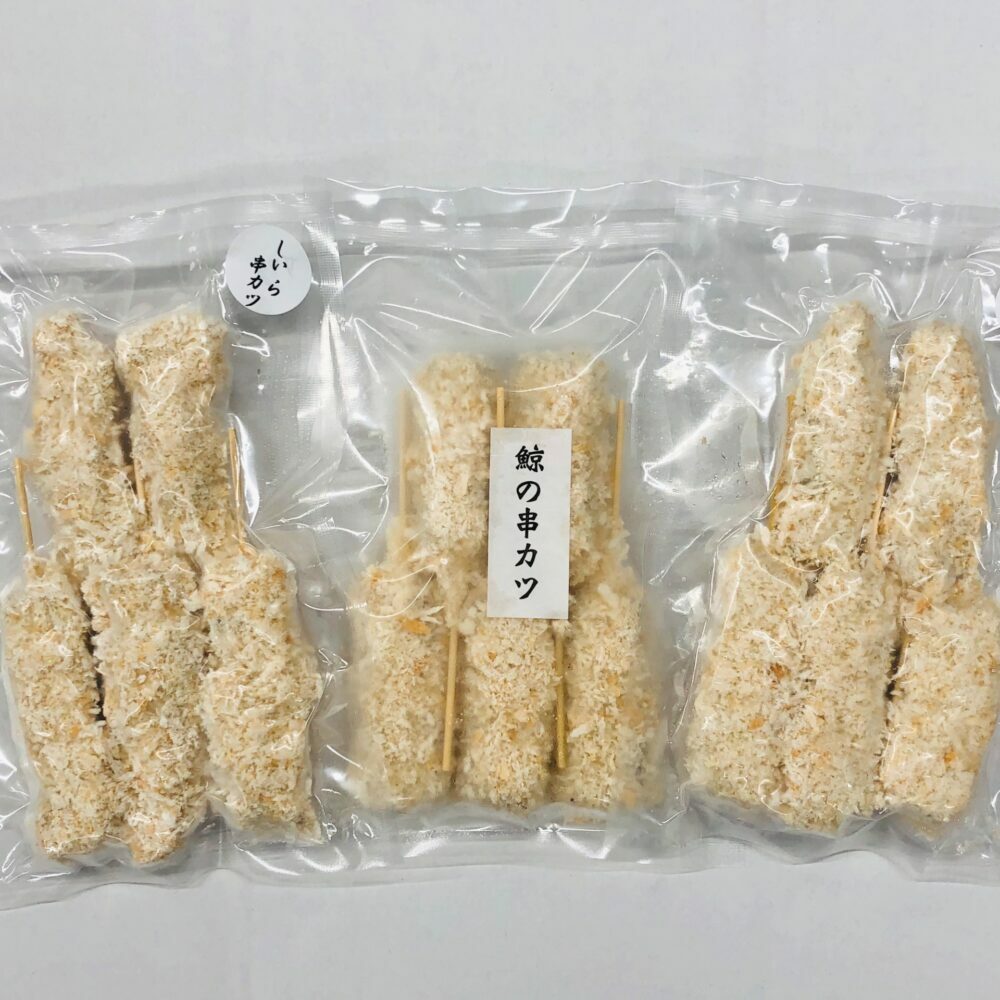 土佐の串カツセット（冷凍串カツ15本セット 3種×各5本 鯨串カツ・シイラ串カツ・サワラ串カツ） / 高知 土佐 串カツ カツ 揚げ物 魚 クジラ セット 冷凍 【株式会社サンマリン】 [ATHA014]