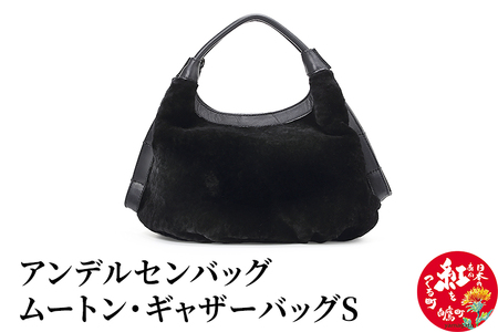 ムートン・ギャザーバッグS 【ブラック】