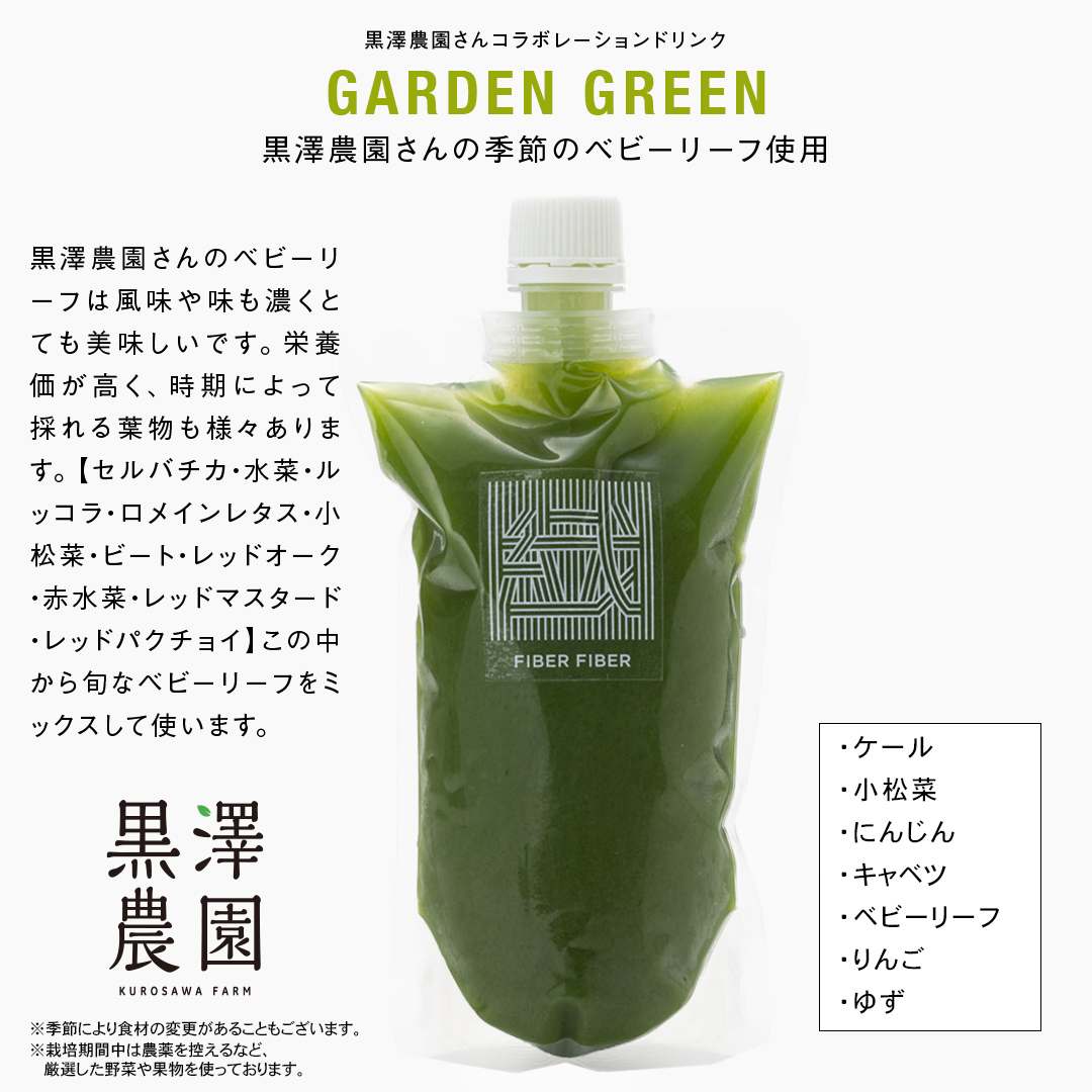 【大容量】野菜と果物の コールドプレスジュース 360ml × 3本セット 酵素ドリンク ライフスタイル 健康 美容 野菜 果物 新鮮 有機 SDGs ジュース 冷凍 [DZ13-NT]_イメージ4
