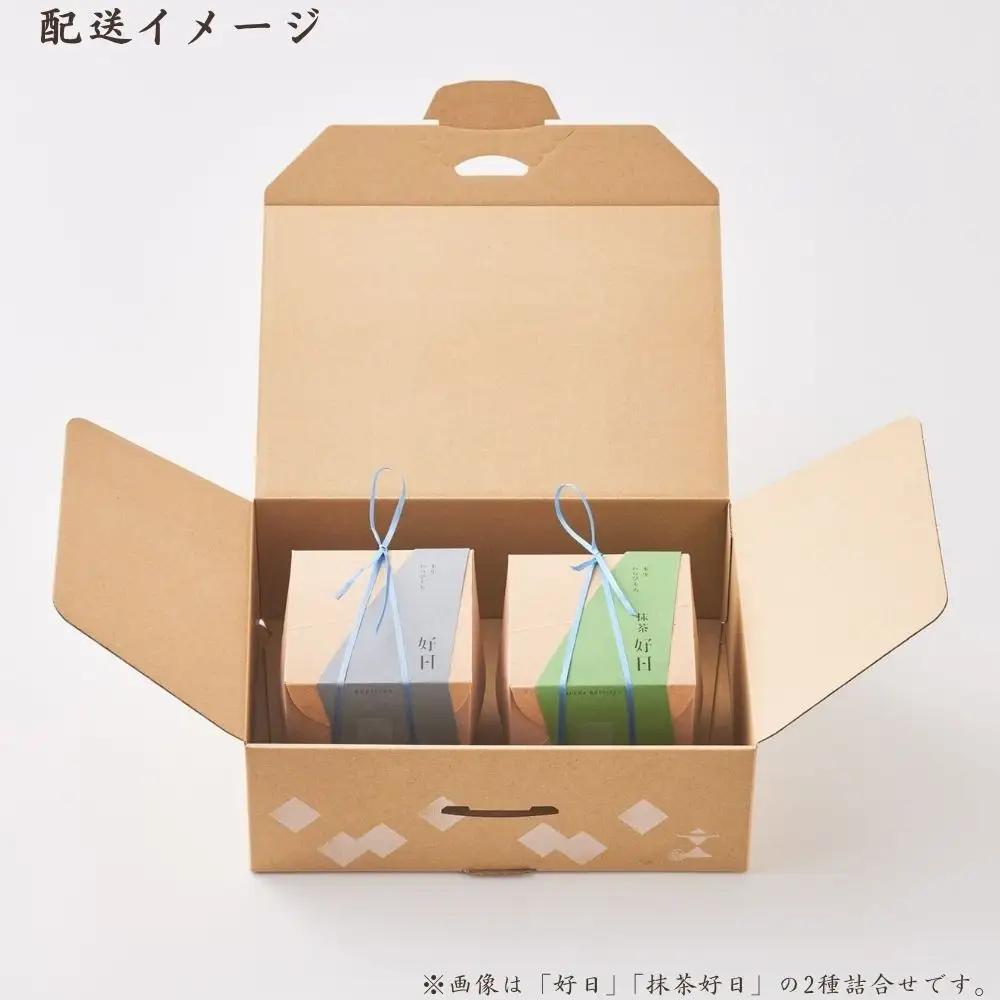 〈期間限定〉【文の助茶屋】本生わらびもち 好日・抹茶好日 2種詰合せ｜京都 老舗 和菓子 人気スイーツ