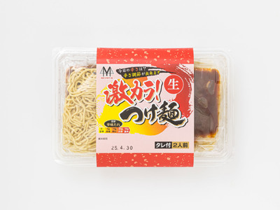 旨味と辛味が絶妙な「激カラ! つけ麺」420g(2食入り)×9個_北海道で人気 ラーメン 中太麺 釧路ラーメン 冷蔵 森谷食品 一人暮らし セット おかず ご当地グルメ 北海道 釧路町 釧路超 特産品