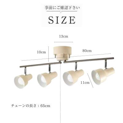 ふるさと納税 多可町 折り畳みシーリングライト プルスイッチ 天井照明 ベージュ LED電球色付属 |  | 03