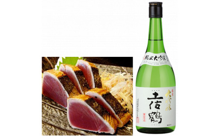 かつおのたたき 2節 日本酒 純米大吟醸 | かつおのたたき 日本酒