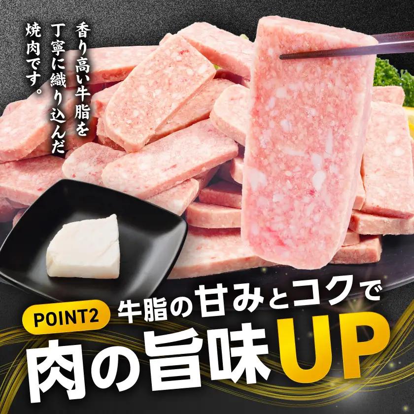 やわらか焼肉2kg【牛豚食肉加工品(成型肉)】〔14-36-003-2kg〕_(都城市) ビーフ 牛肉 冷凍 おかず 焼くだけ