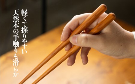 箸セット 二膳 2膳 一位一刀彫師が制作した手彫り 箸 選べる5種類 木 ほっとする店[Q1075]