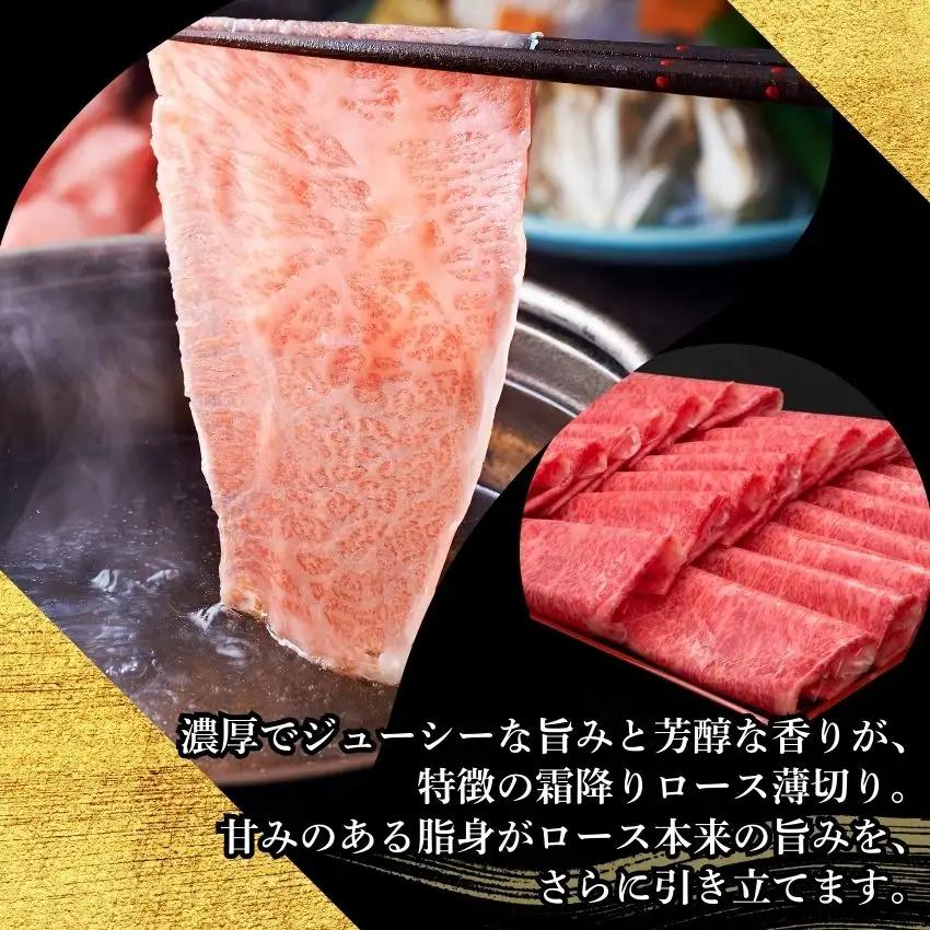 博多和牛 A5 A4 特選 ロース うす切り 計1kg 定期便 10回 | 博多和牛