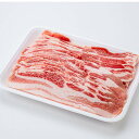 【ふるさと納税】南部福来豚バラ肉　スライス(焼き肉用)1kg【配送不可地域：離島】【1500167】
