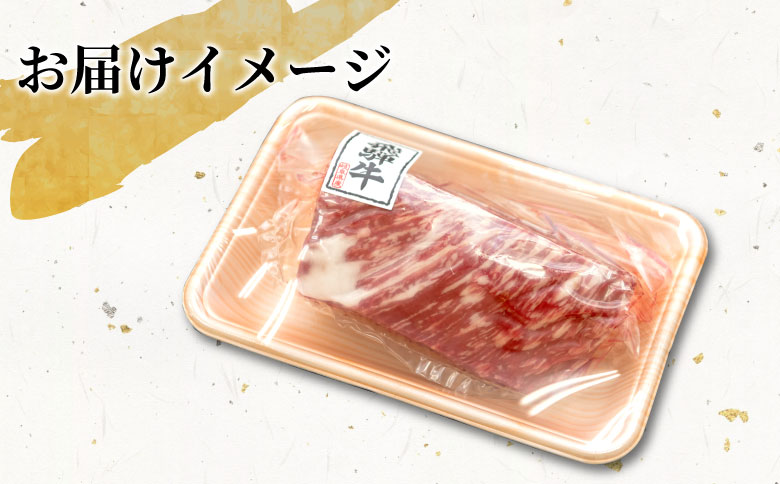 【最短翌日発送】 飛騨牛 モモブロック 300g 牛肉 和牛 肉 ローストビーフ 焼肉 ステーキ 赤身 赤身肉 牛 鉄板焼き お祝い 贈答 ギフト 贈り物 ふるさと納税 東白川村 岐阜 贅沢 モモ も