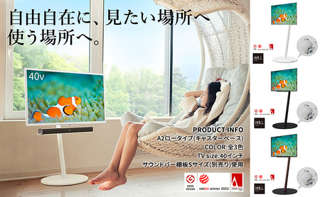 テレビスタンド WALL A2 ロータイプ テレビスタンド ブラック