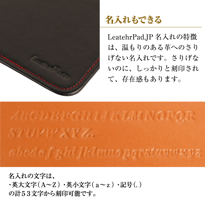【名入れ仕様】本革マウスパッド【コンパクトサイズ】(ブラックレッド）*革がブラック、縫い糸がレッド
