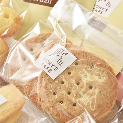 ふるさと納税 取手市 手作りクッキー5種と自家焙煎コーヒーの詰め合わせ |  | 01