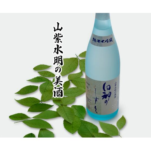 純米大吟醸 白神のしずく 720ml_イメージ3