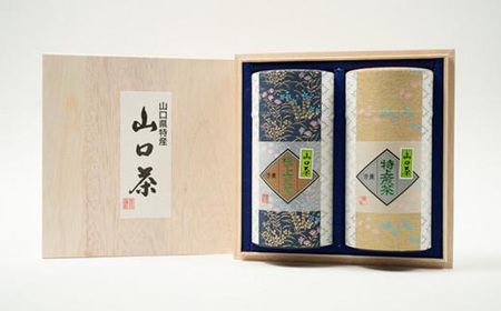 極上・特上煎茶 ふるさとの味「山口茶」150ｇ×2種、2缶 煎茶 煎茶 煎茶 煎茶 AA08-FN