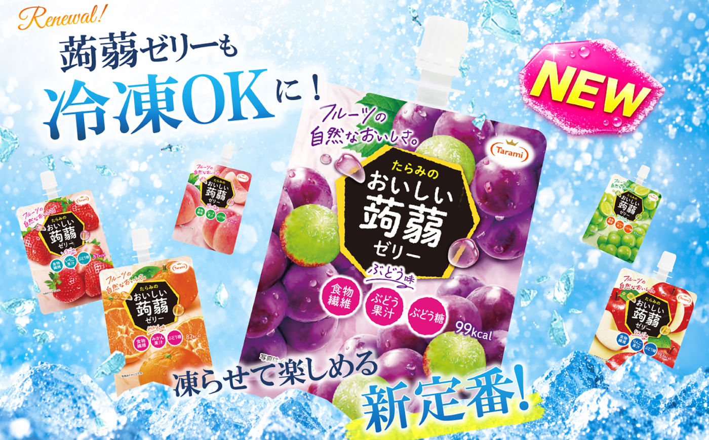 【りんご】たらみ おいしい蒟蒻ゼリー   150g (1箱6個入り) 糸島市 / たらみ [ALN008-6]