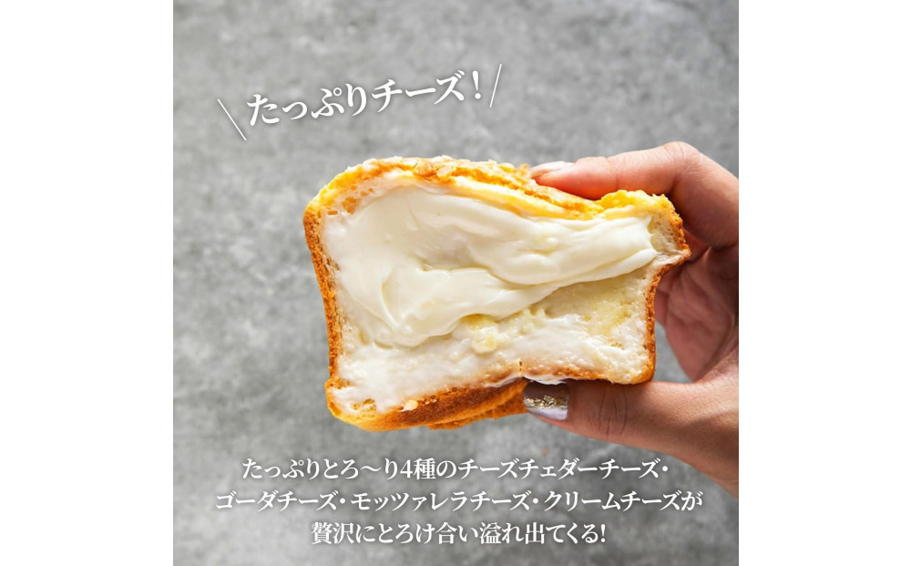 高級食パン プレミアムシリーズ 食パン 2本セット（チーズ／抹茶あずき＆マスカルポーネ）
