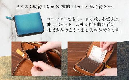 【6色から選べる】職人こだわりの手染めハーフ財布（タイプB）【ブラウン】【イニシャル名入れ対応】