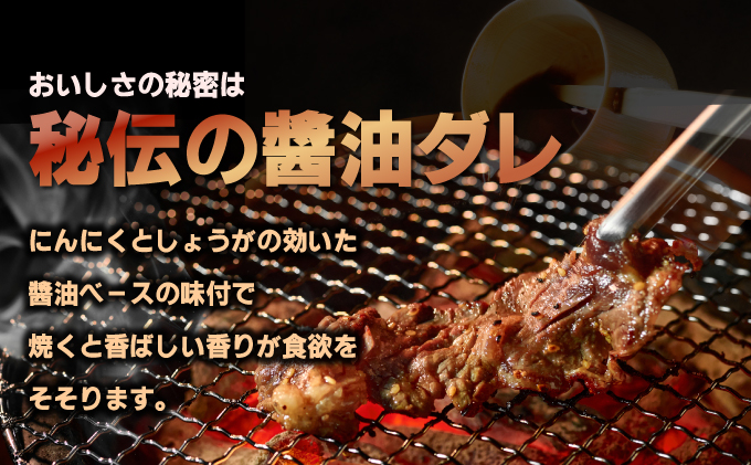 秘伝のタレ漬け！ハラミ焼き肉用.1.2kg B-971