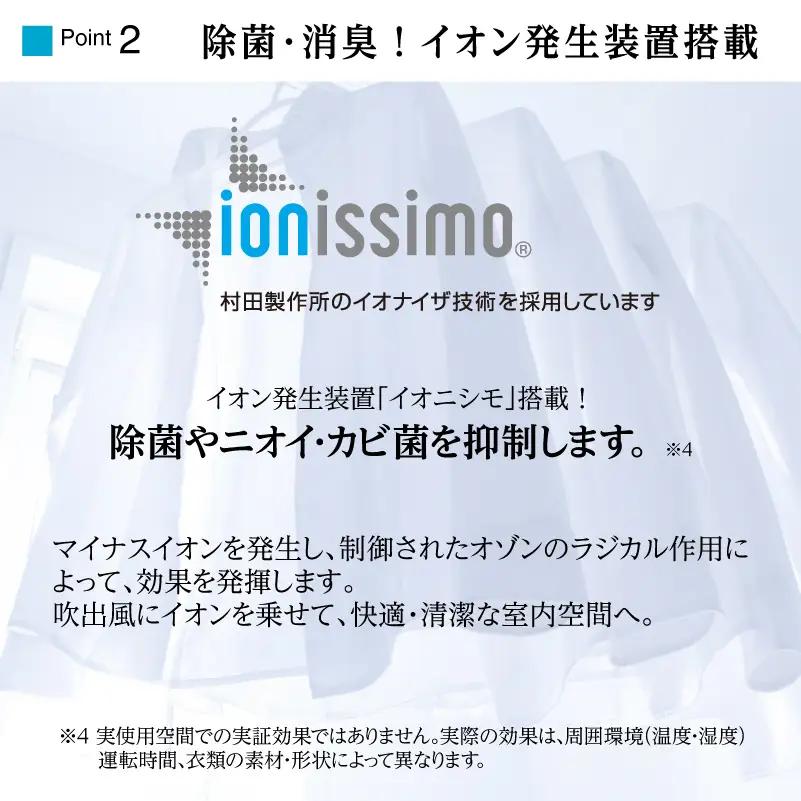 〈2026年10月以降から寄附金額改定〉衣類乾燥除湿機 air dryer DDA10【2509N09601】