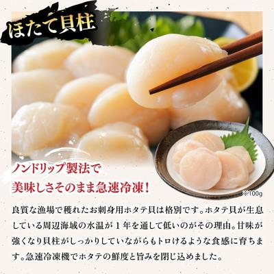 ふるさと納税 敦賀市 ズワイ蟹入り 敦賀の豪華 海鮮福袋 8種【甲羅組 生ズワイ蟹 むきえび ホタテ いくら醤油漬け】 |  | 02