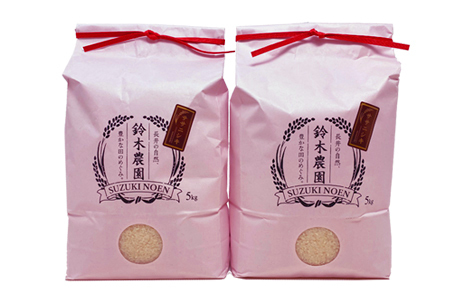【令和5年産新米】【特別栽培米】鈴木・ファーム「ササニシキ」10kg(5kg×2袋)_A101(R5)
