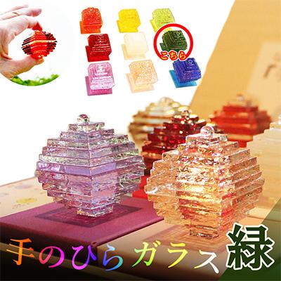 ふるさと納税 京丹後市 アンティーク ガラス細工の置物 「なりたい自分に変わる【手のひらガラス】 緑」イメージカラーのギフト